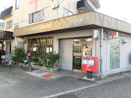 郵便局　府中是政郵便局（郵便局）まで310m