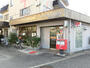 郵便局　府中是政郵便局（郵便局）まで310m