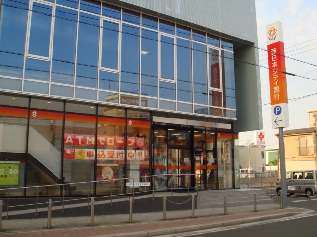 その他　西日本シティ銀行苅田支店（その他）まで1549m