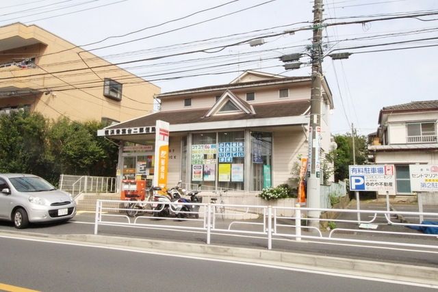 郵便局　横浜青葉台二郵便局（郵便局）まで352m