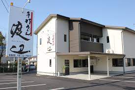 飲食店　手打ちうどん　丸亀渡辺（飲食店）まで280m