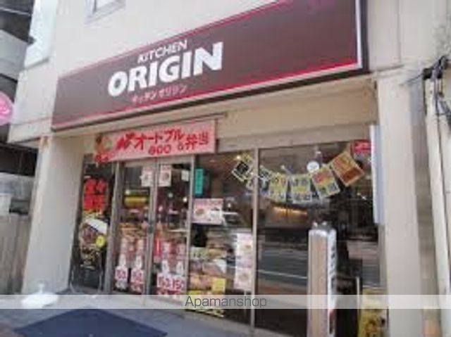 その他　【その他】キッチンオリジン　高田馬場店（その他）まで210m