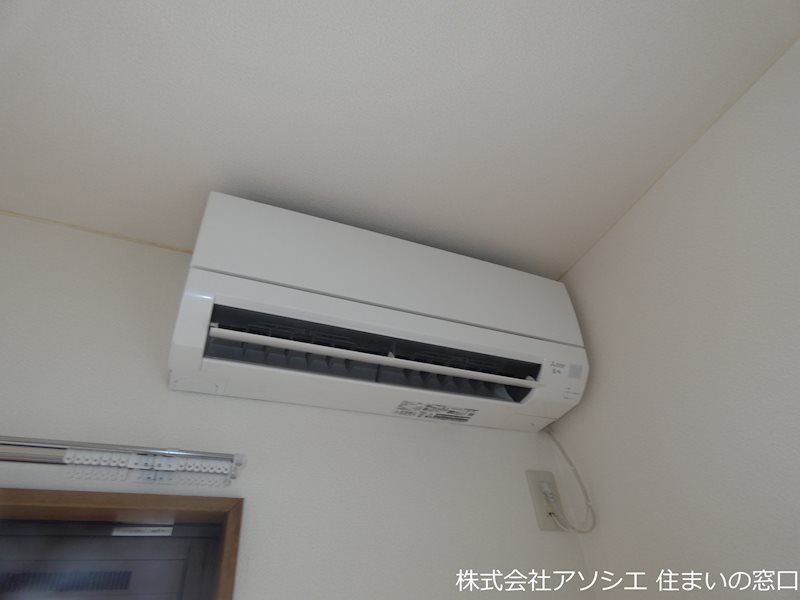 その他設備　エアコン