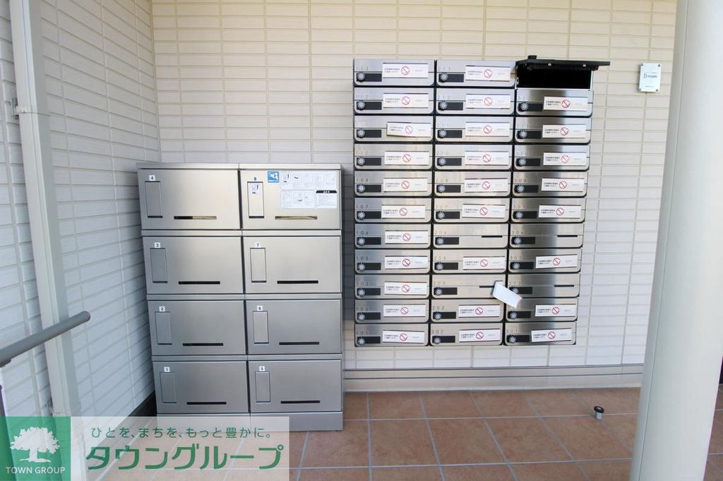 その他共有部分　共有部分