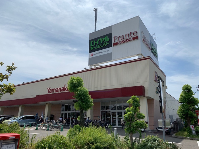 スーパー　フランテ（スーパー）まで1200m