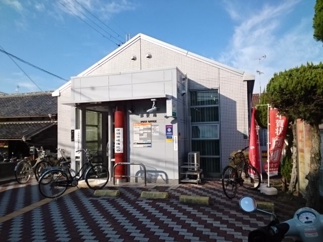 郵便局　郵便局（郵便局）まで600m