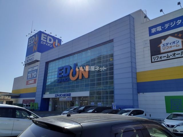 その他　エディオン（その他）まで2927m