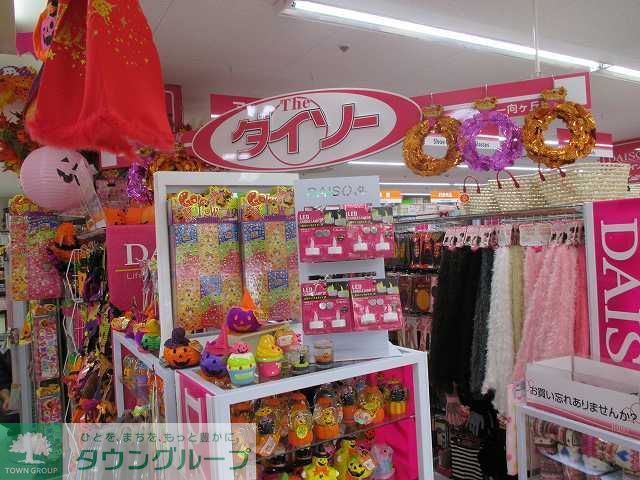 ショッピングセンター　ザ・ダイソー登戸新町店（ショッピングセンター）まで490m