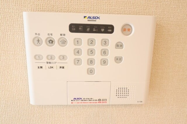 セキュリティ　ＡＬＳＯＫホームセキュリティ搭載