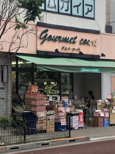 スーパー　エヌマート東日暮里店（スーパー）まで513m