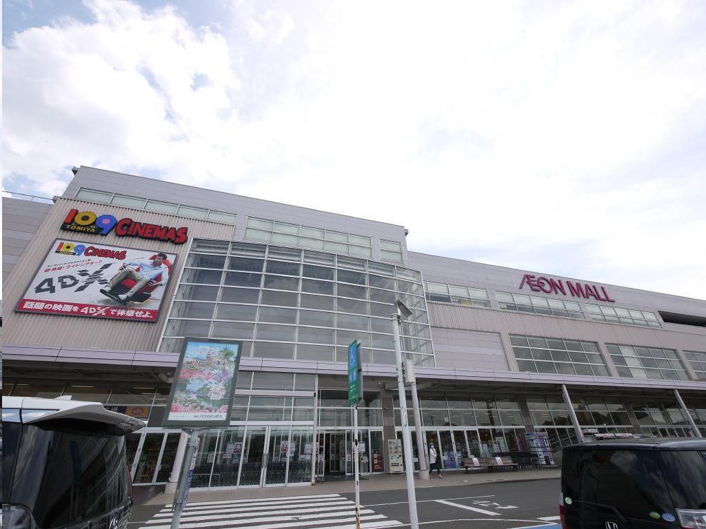 スーパー　イオン富谷店（スーパー）まで1535m