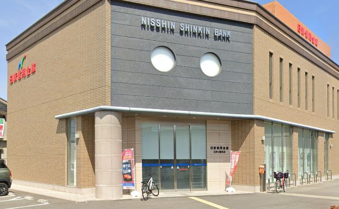 銀行　日新信用金庫 江井ヶ島支店（銀行）まで300m