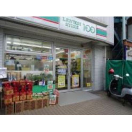コンビニ　ローソンストア１００横浜本郷町店（コンビニ）まで469m