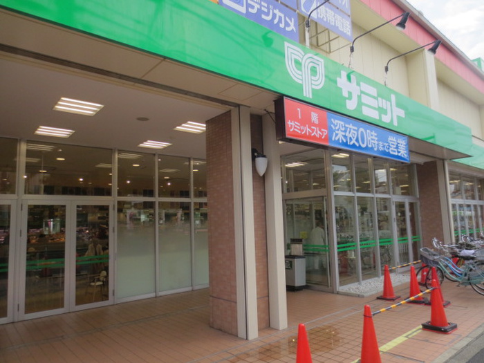 スーパー　サミットストア 葛飾区役所前店（スーパー）まで505m