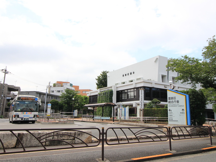役所　葛飾区役所（役所）まで421m
