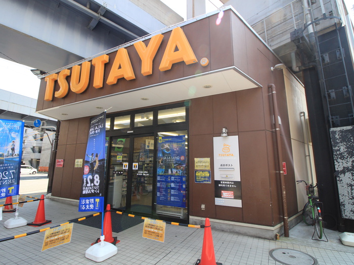 その他　ＴＳＵＴＡＹＡ（その他）まで471m