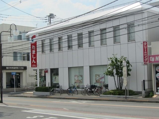 その他　恋ヶ窪駅周辺の施設（その他）まで560m