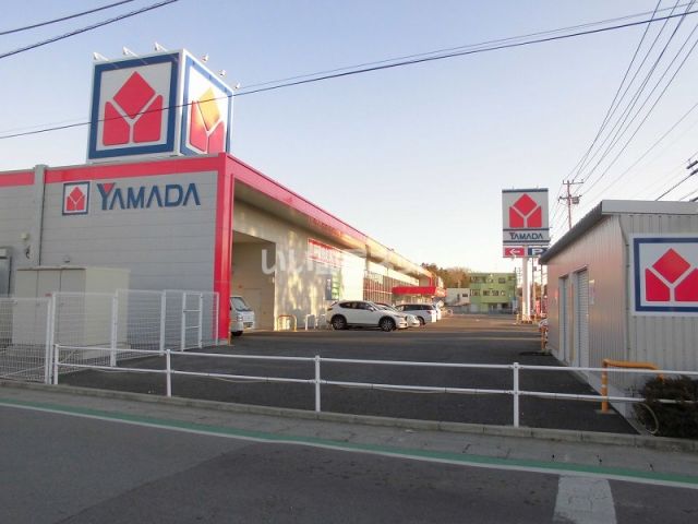 その他　ヤマダ電機（その他）まで1565m