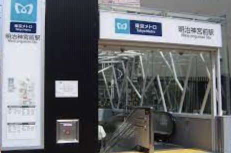 その他　明治神宮前駅(東京メトロ 千代田線)（その他）まで640m