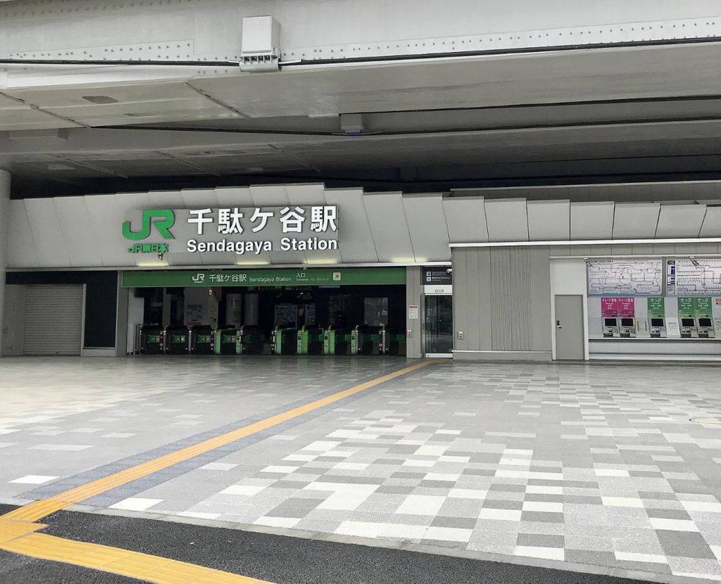 その他　千駄ヶ谷駅(JR東日本 中央本線)（その他）まで1330m