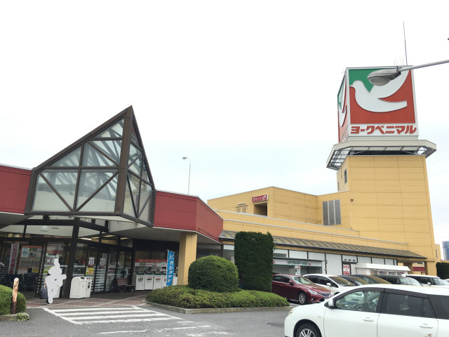 スーパー　ヨークベニマル富久山店（スーパー）まで720m