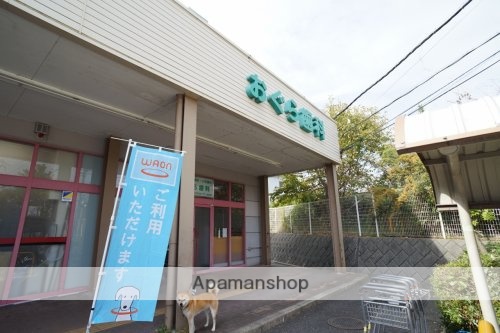 その他　【歯科】おぐら歯科（その他）まで641m