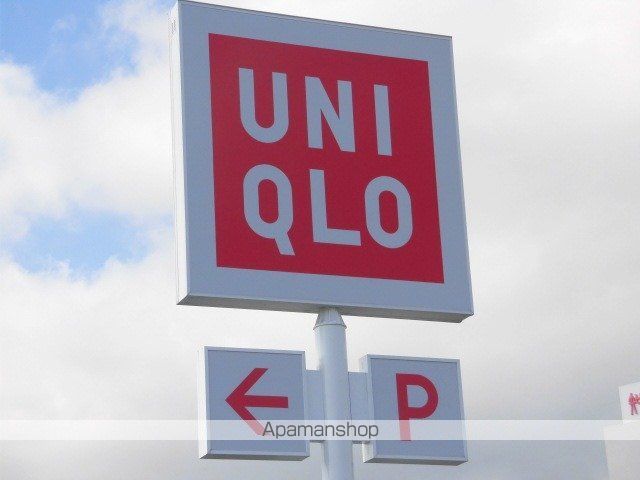 その他　ユニクロ稲葉店（その他）まで713m