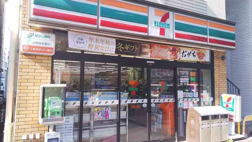 コンビニ　セブンイレブン（コンビニ）まで900m