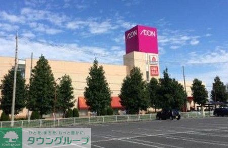 スーパー　イオン名古屋東店（スーパー）まで1370m