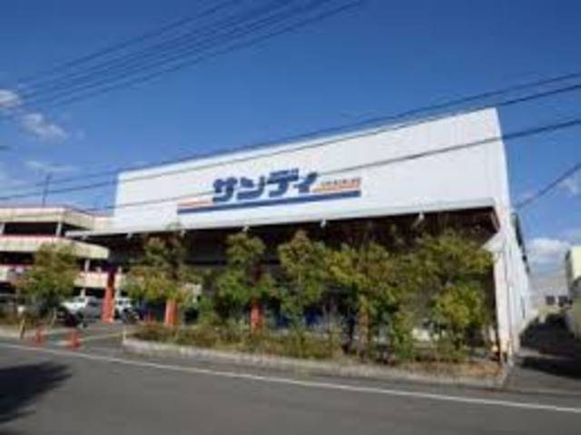 スーパー　サンディ泉北原山台店（スーパー）まで402m