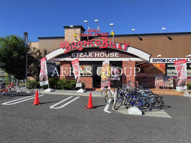 飲食店　ステーキハウス ブロンコビリー国分寺店（飲食店）まで332m