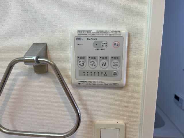 その他設備　浴室乾燥