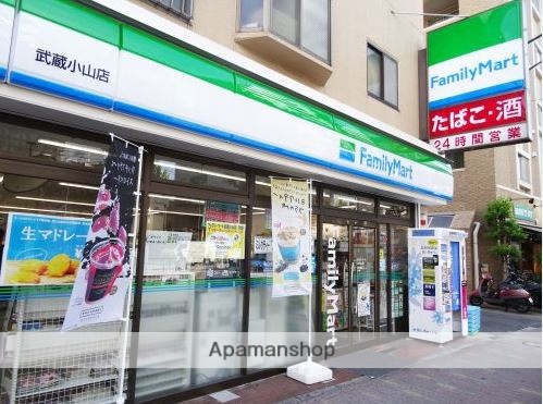 コンビニ　ファミリーマート　武蔵小山店（コンビニ）まで218m