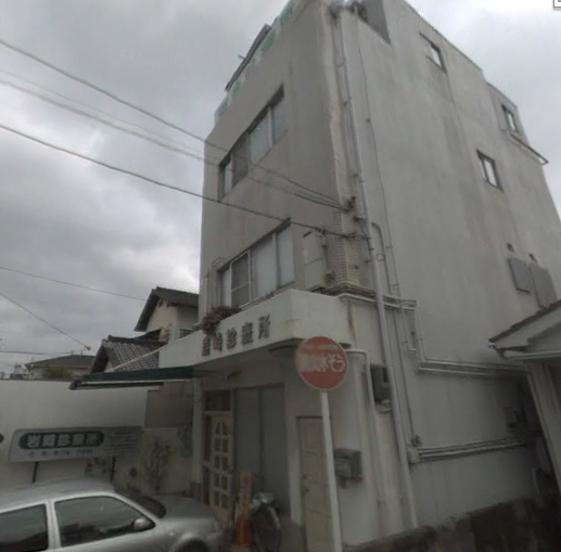 病院　岩崎診療所（病院）まで123m