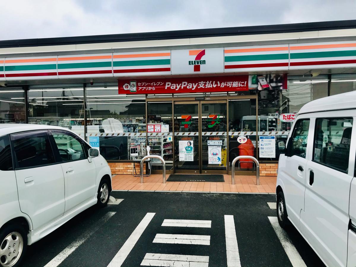 コンビニ　セブンイレブン岡山芳明小前店（コンビニ）まで283m