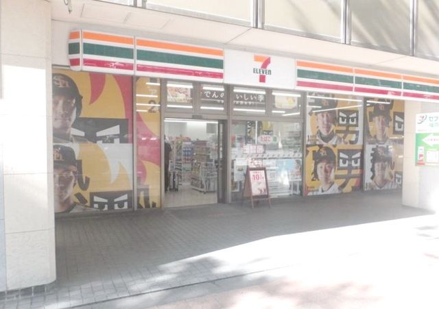 コンビニ　セブンイレブン博多駅前朝日ビル店（コンビニ）まで535m