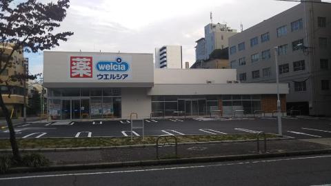 その他　ウエルシア名古屋代官町店（その他）まで667m