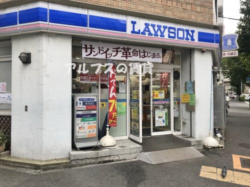 コンビニ　ローソン 石川町店（コンビニ）まで83m