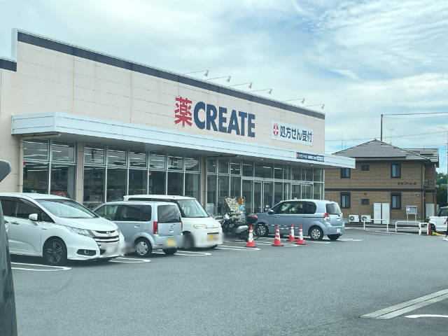 ドラックストア　クリエイトエス・ディー函南南仁田店（ドラッグストア）まで577m