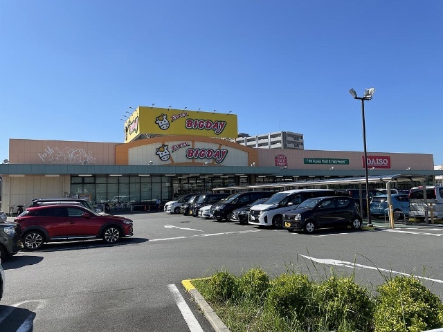 スーパー　エブリィビッグデー函南店（スーパー）まで1232m