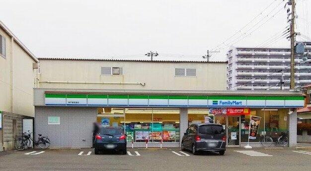 コンビニ　ファミリーマート神戸菅原通店（コンビニ）まで288m