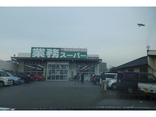 スーパー　業務スーパー道伯店（スーパー）まで766m
