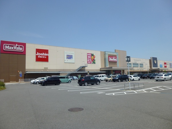 スーパー　マックスバリュ津城山店（スーパー）まで790m