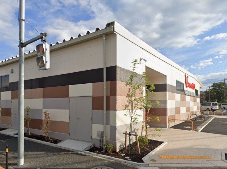 スーパー　コモディイイダ鹿浜店（スーパー）まで280m