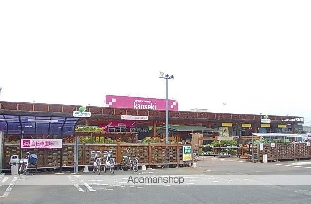 ホームセンター　カンセキ（ホームセンター）まで1200m