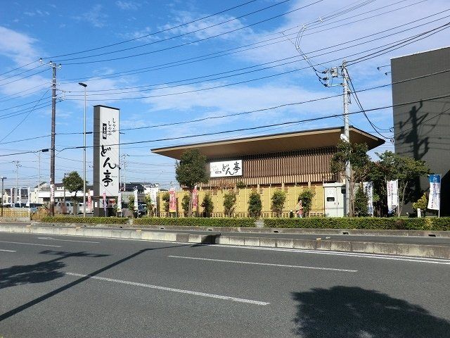 飲食店　どん亭三郷店（飲食店）まで394m