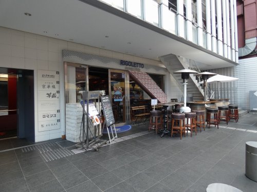 飲食店　THE　RIGORETTO　OCEANCLUB（飲食店）まで327m