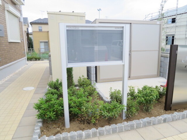 その他共有部分　掲示板