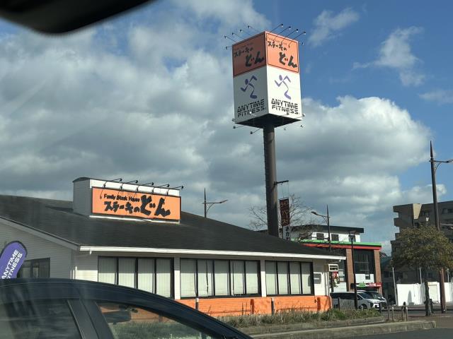 飲食店　ステーキのどん下曽根店（飲食店）まで421m