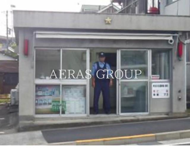 警察署・交番　高尾警察署 横川町交番（警察署・交番）まで307m